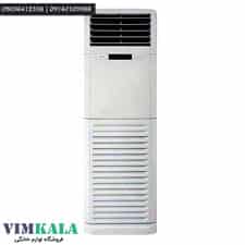 کولرگازی ایستاده ایرانی